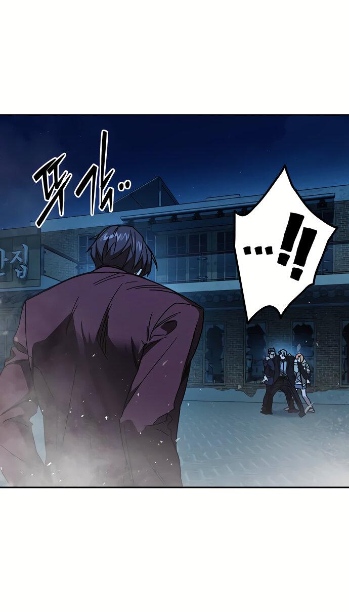 Манга Учебная группа - Глава 57 Страница 43