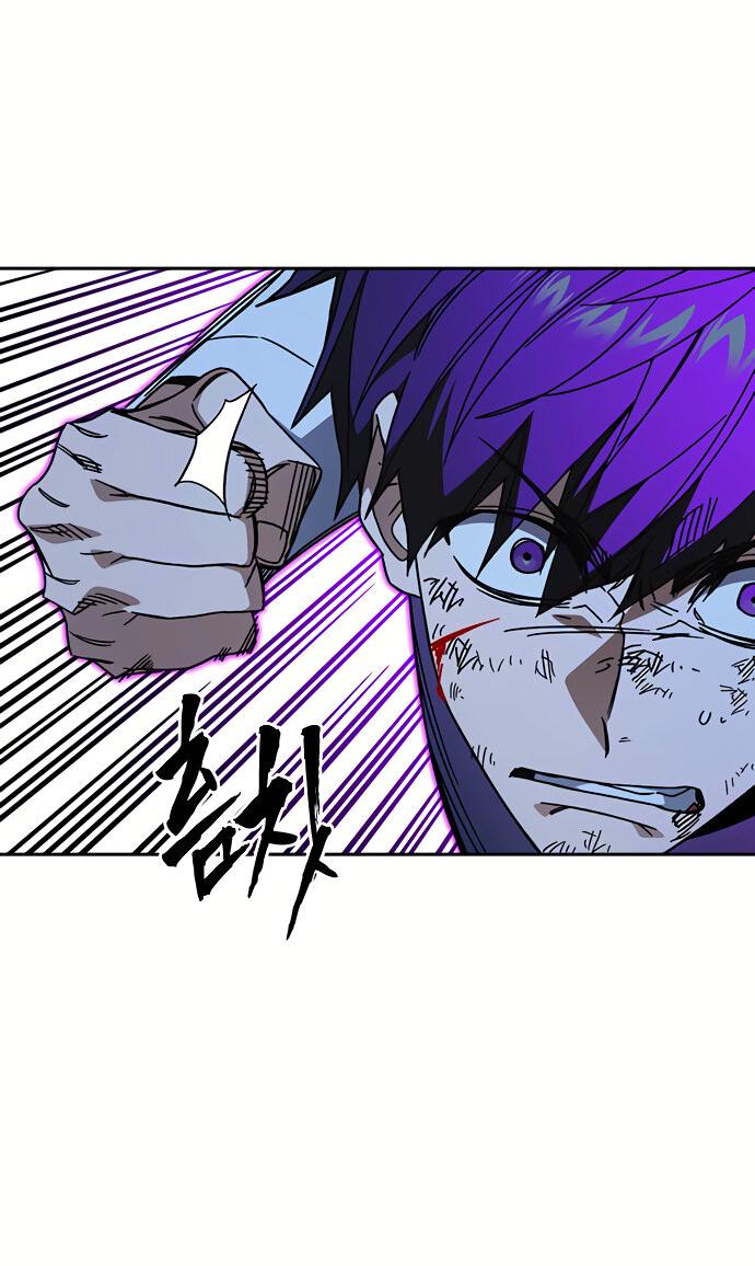 Манга Учебная группа - Глава 57 Страница 24