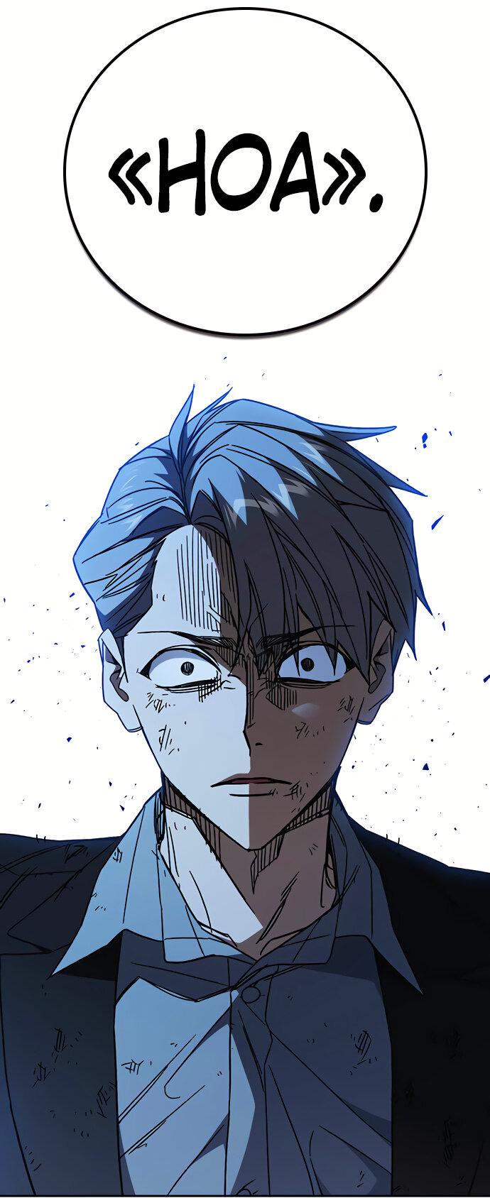 Манга Учебная группа - Глава 57 Страница 63