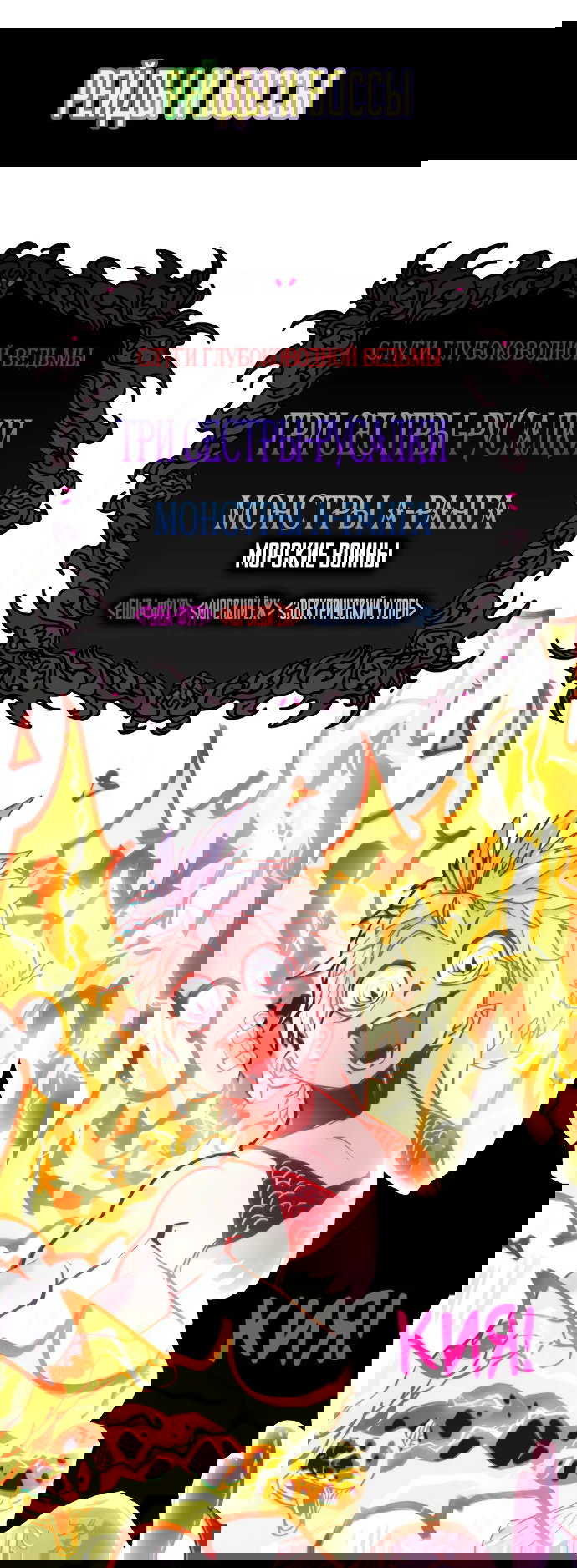 Манга Учебная группа - Глава 62 Страница 99