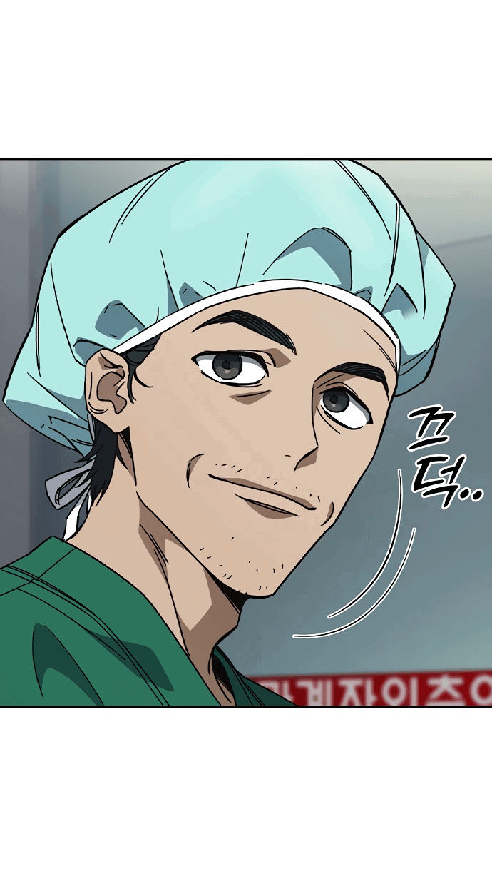 Манга Учебная группа - Глава 62 Страница 4