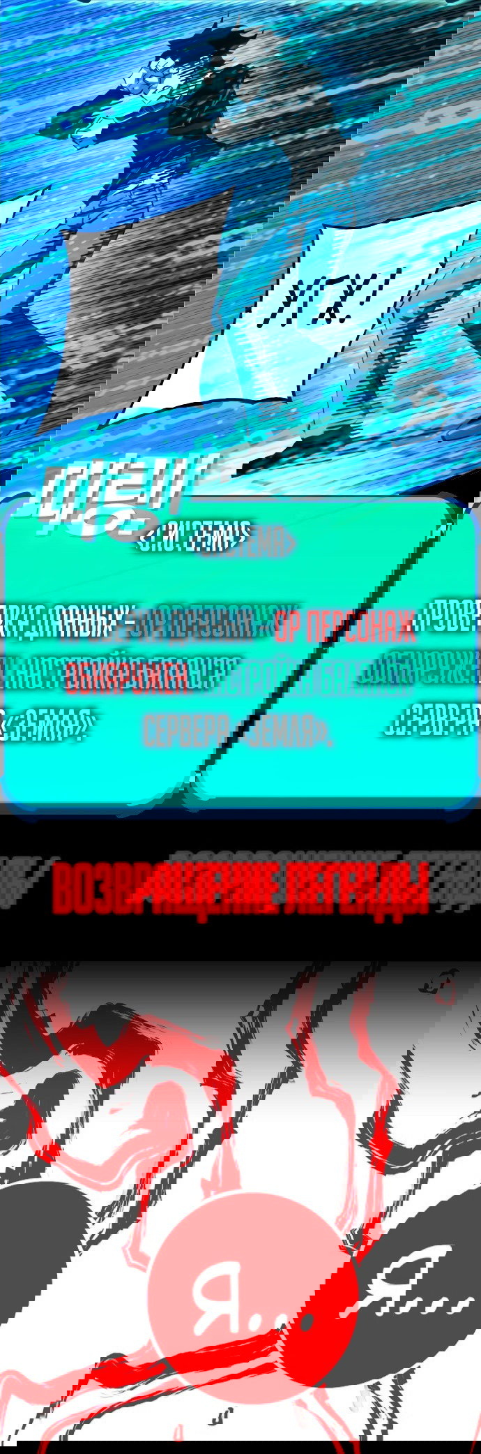 Манга Учебная группа - Глава 62 Страница 95