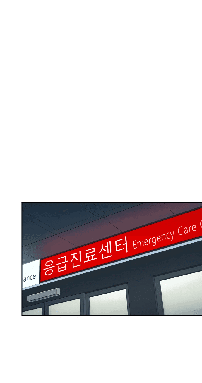 Манга Учебная группа - Глава 62 Страница 19