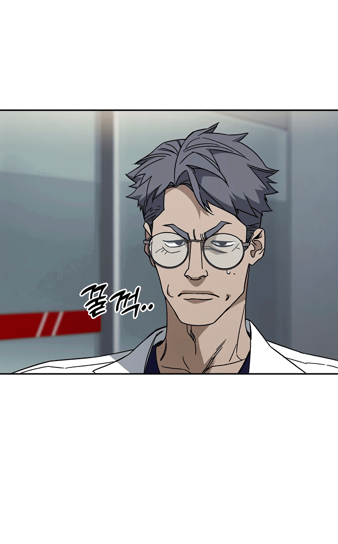 Манга Учебная группа - Глава 62 Страница 2