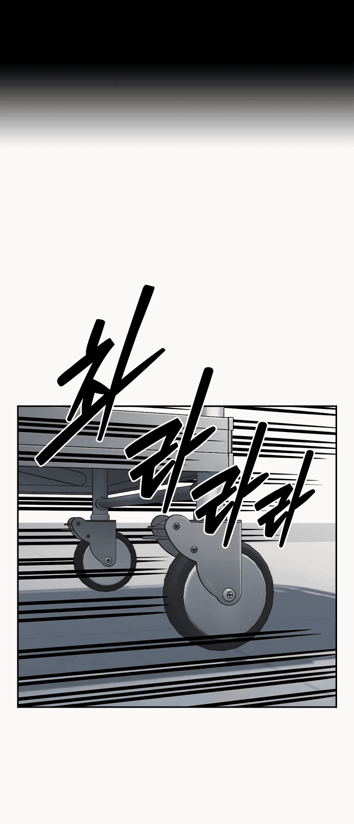 Манга Учебная группа - Глава 62 Страница 1