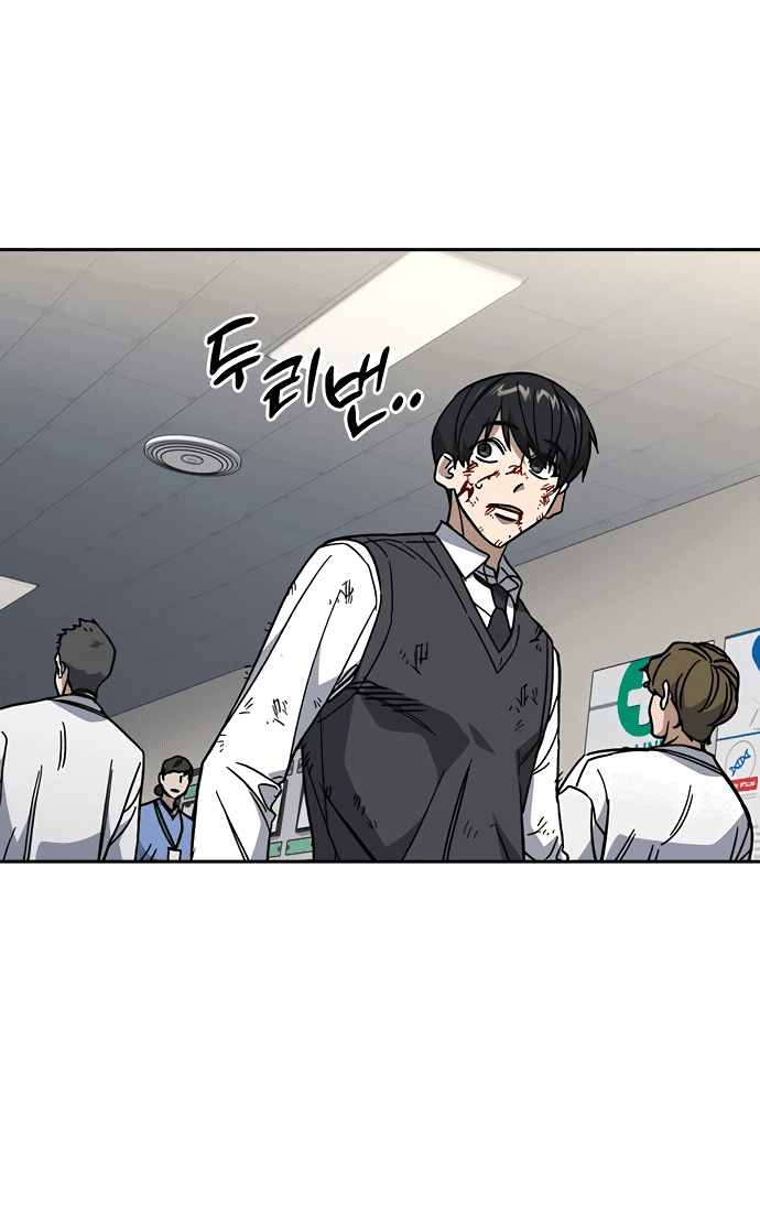 Манга Учебная группа - Глава 62 Страница 62