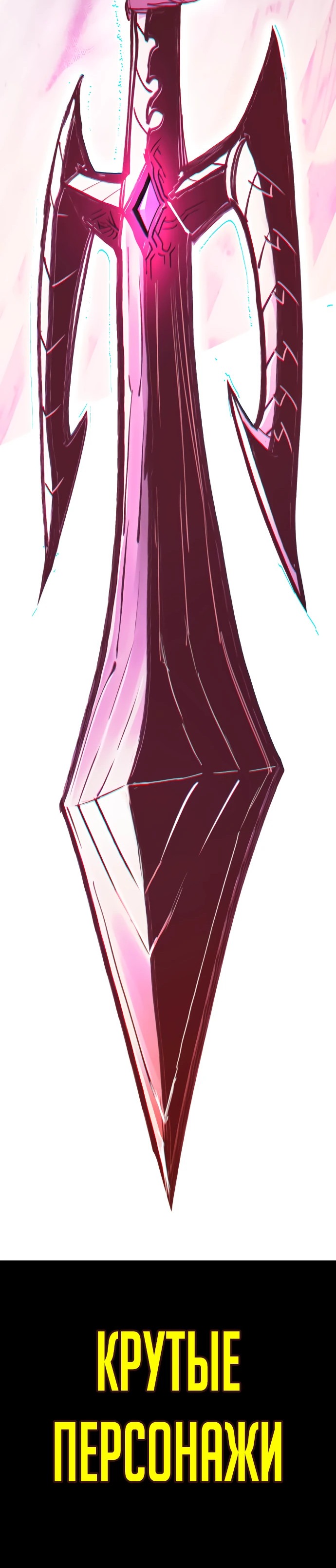 Манга Учебная группа - Глава 62 Страница 102