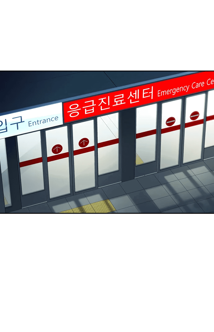 Манга Учебная группа - Глава 61 Страница 25