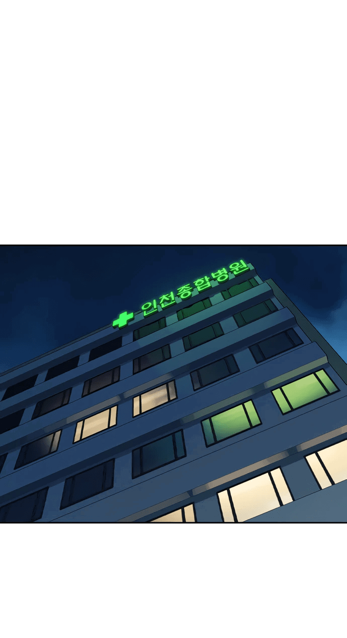 Манга Учебная группа - Глава 61 Страница 24