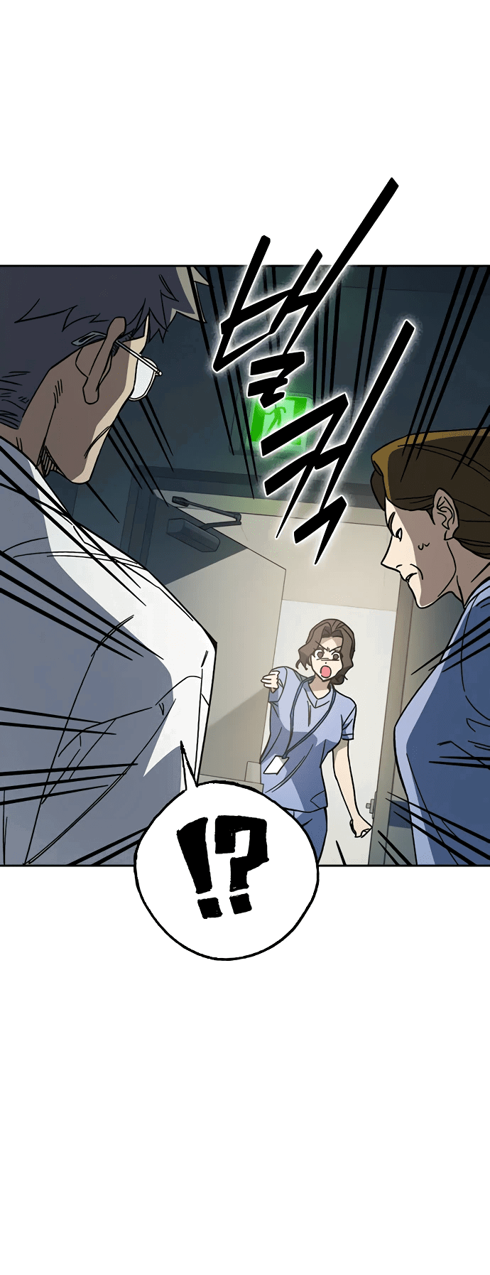 Манга Учебная группа - Глава 61 Страница 62