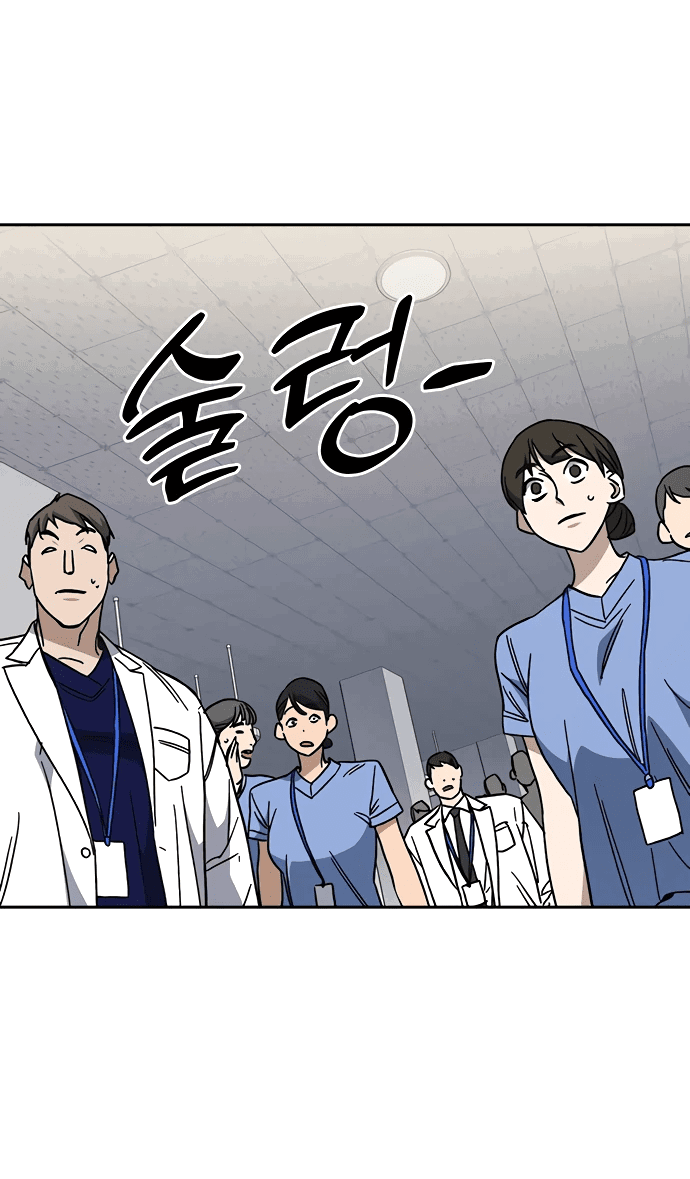 Манга Учебная группа - Глава 61 Страница 67