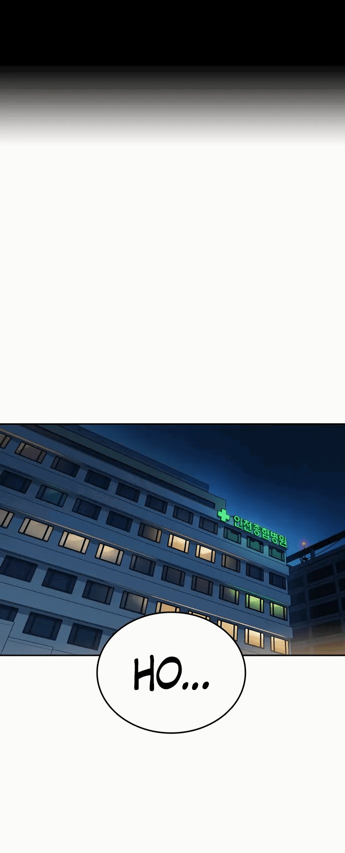 Манга Учебная группа - Глава 64 Страница 1