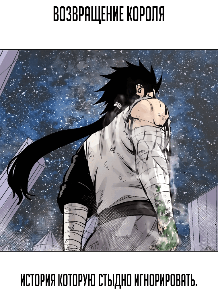 Манга Учебная группа - Глава 64 Страница 90