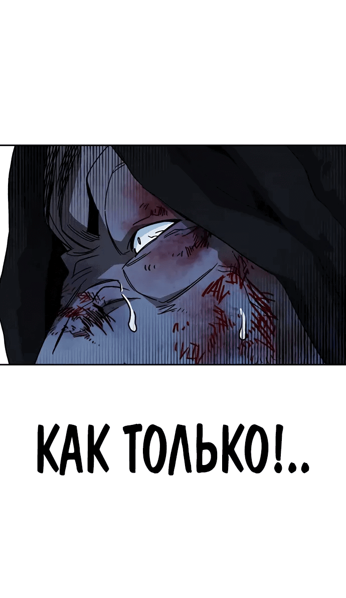 Манга Учебная группа - Глава 64 Страница 12