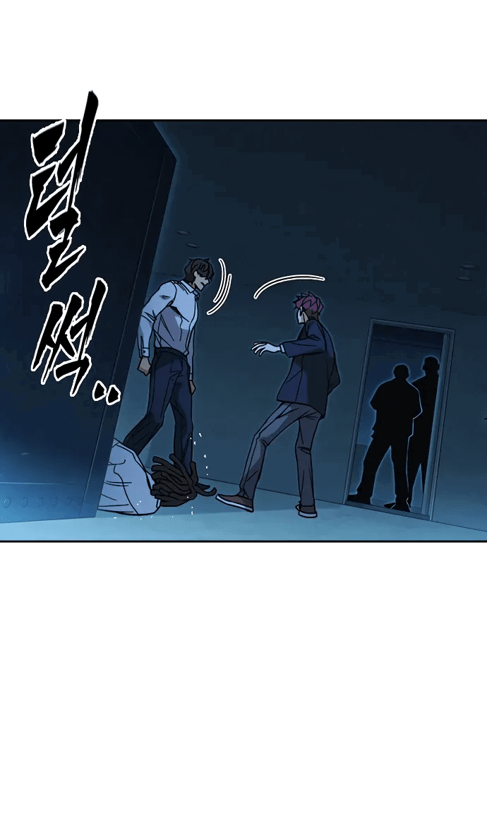 Манга Учебная группа - Глава 64 Страница 74