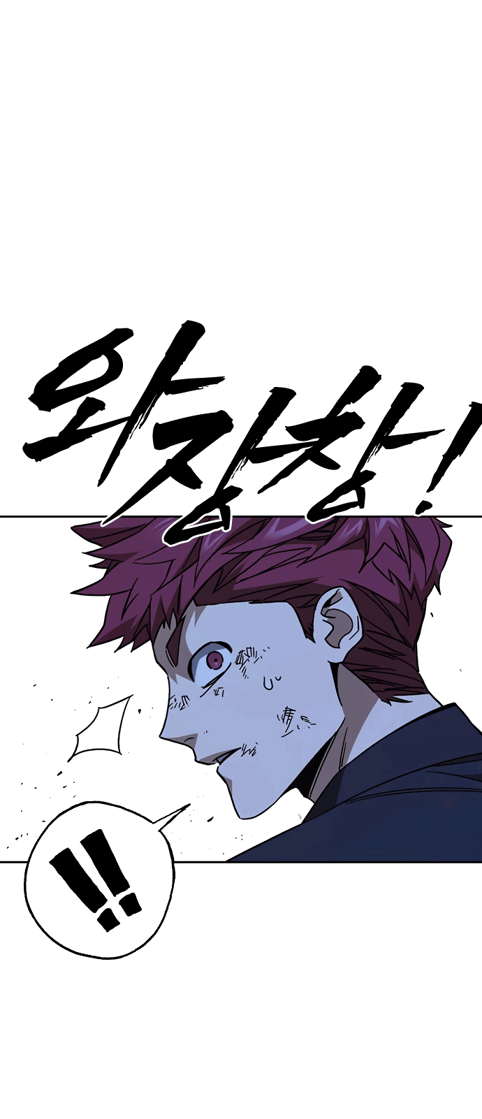 Манга Учебная группа - Глава 63 Страница 22