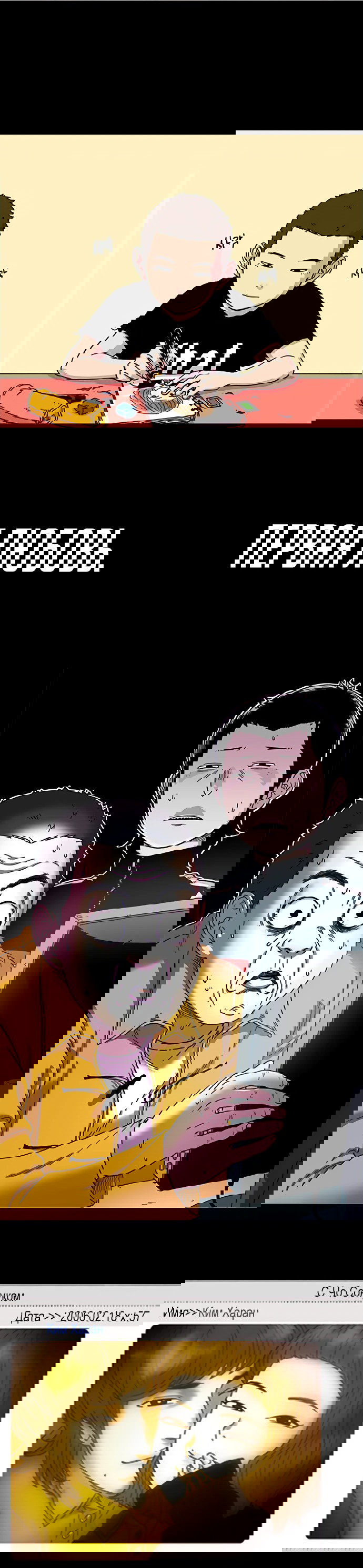 Манга Учебная группа - Глава 63 Страница 77