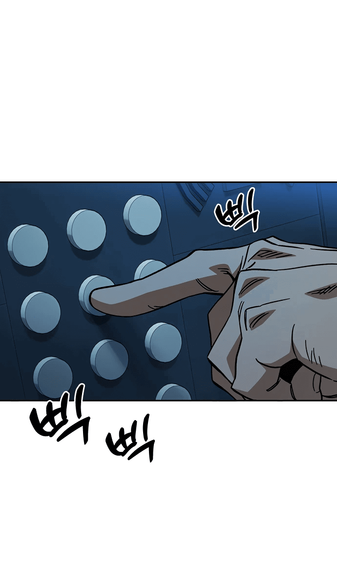 Манга Учебная группа - Глава 63 Страница 19