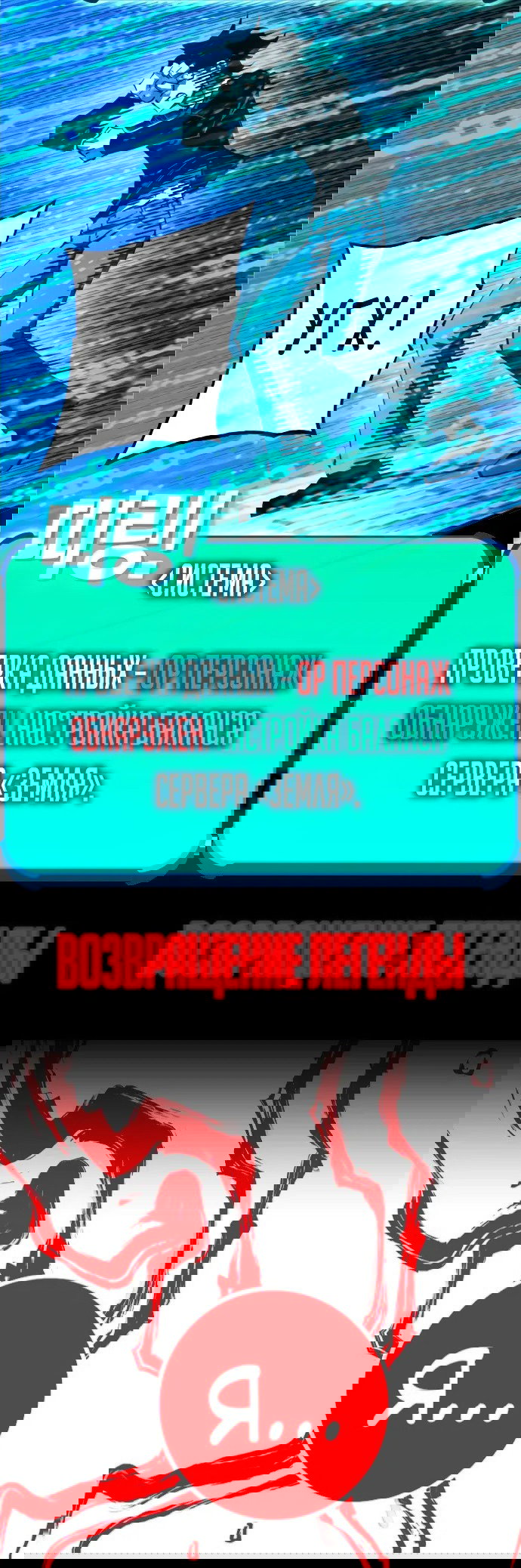 Манга Учебная группа - Глава 68 Страница 83