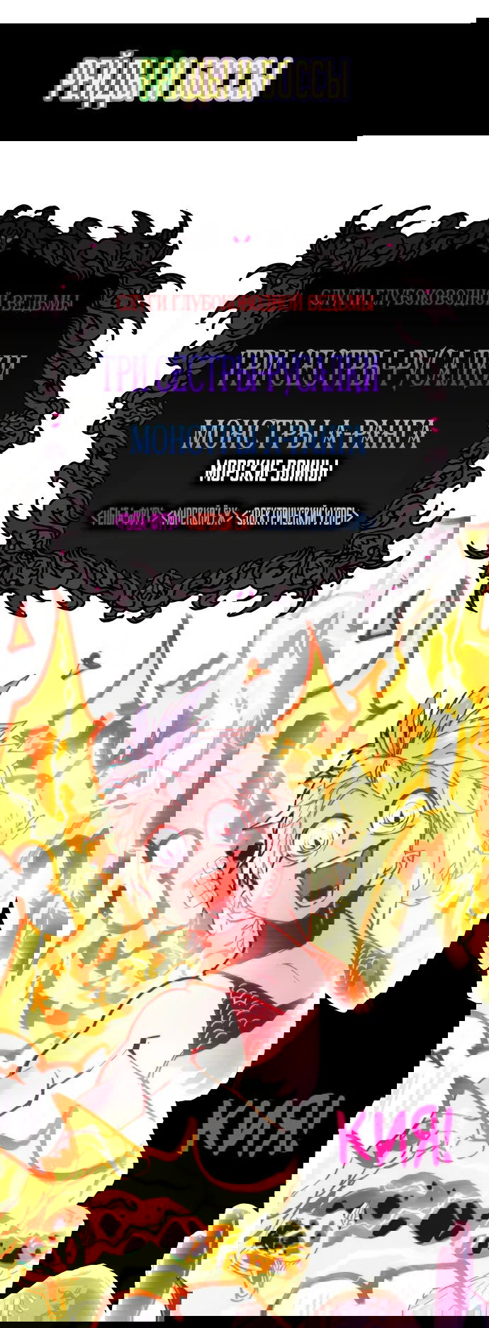 Манга Учебная группа - Глава 68 Страница 87