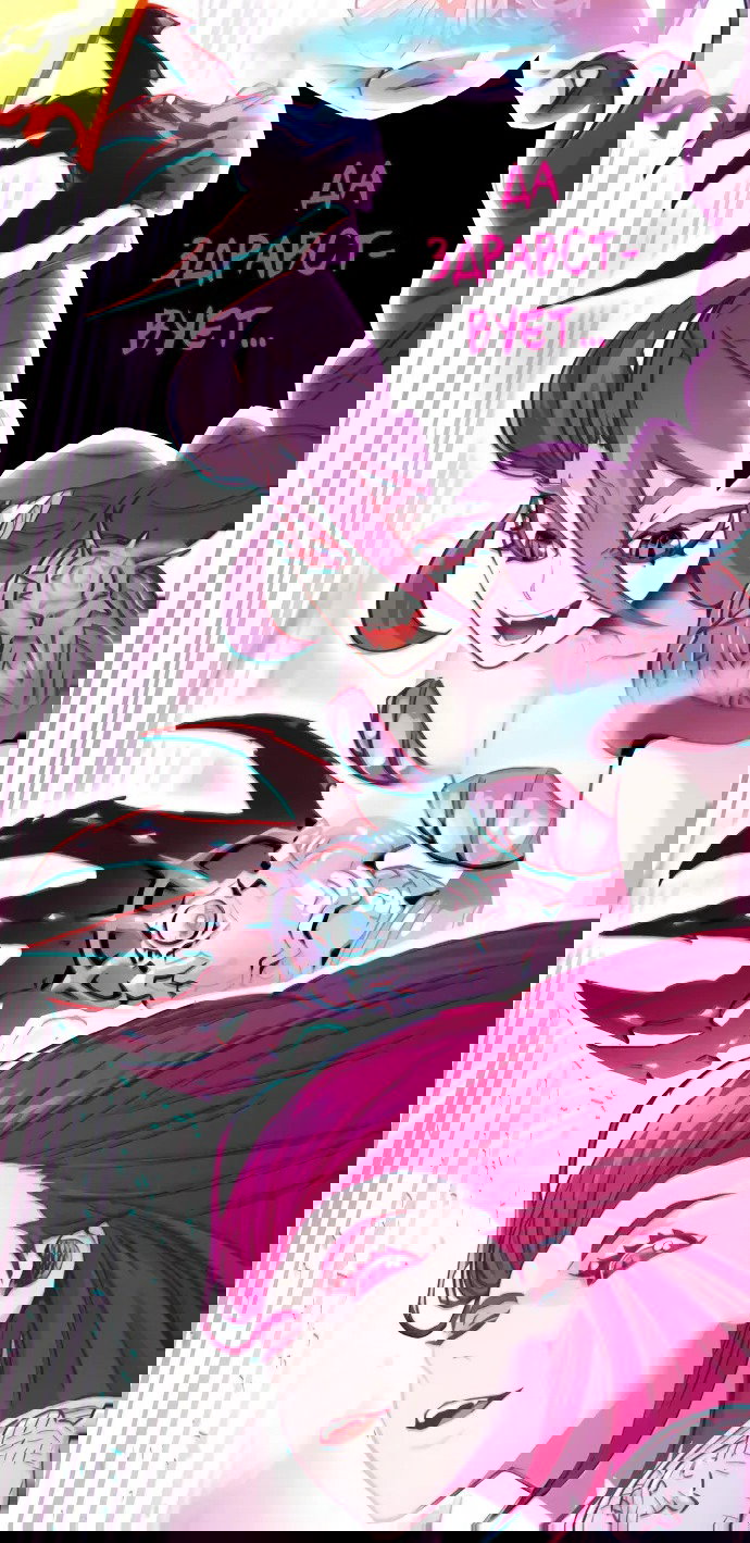 Манга Учебная группа - Глава 68 Страница 88