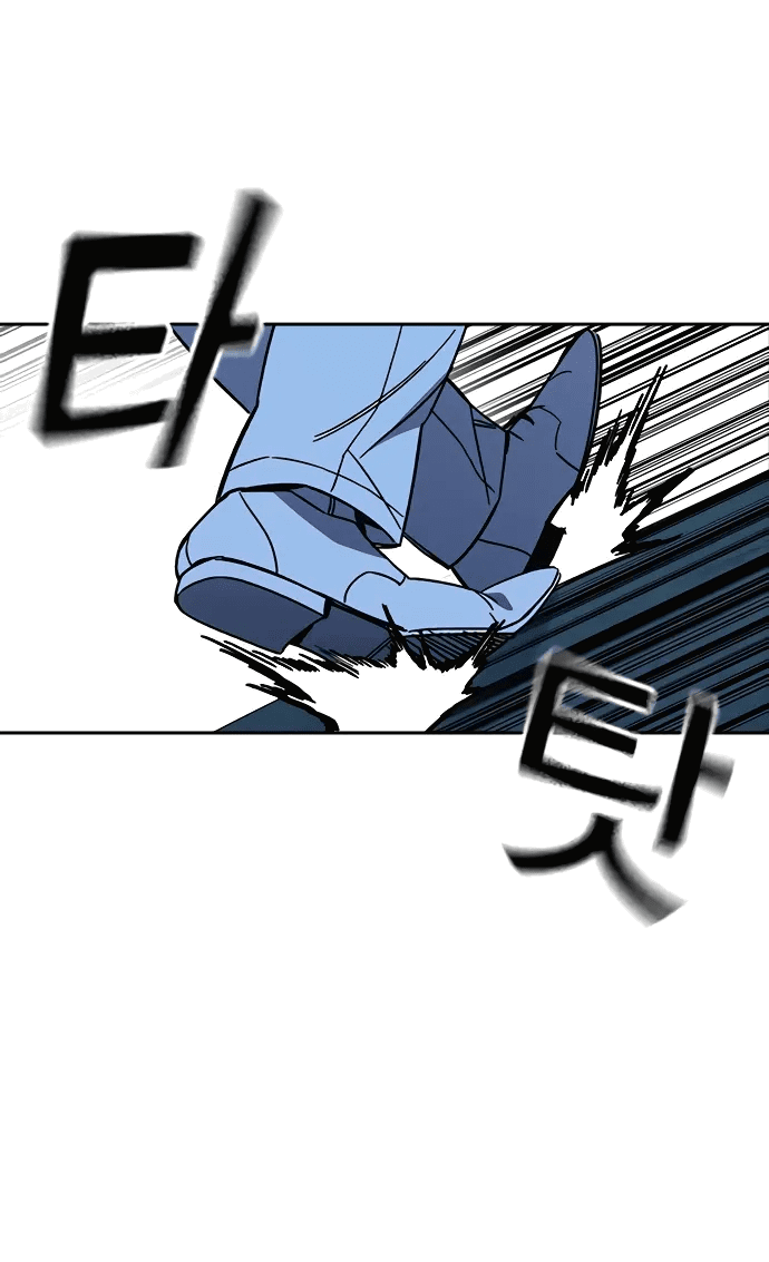 Манга Учебная группа - Глава 67 Страница 38