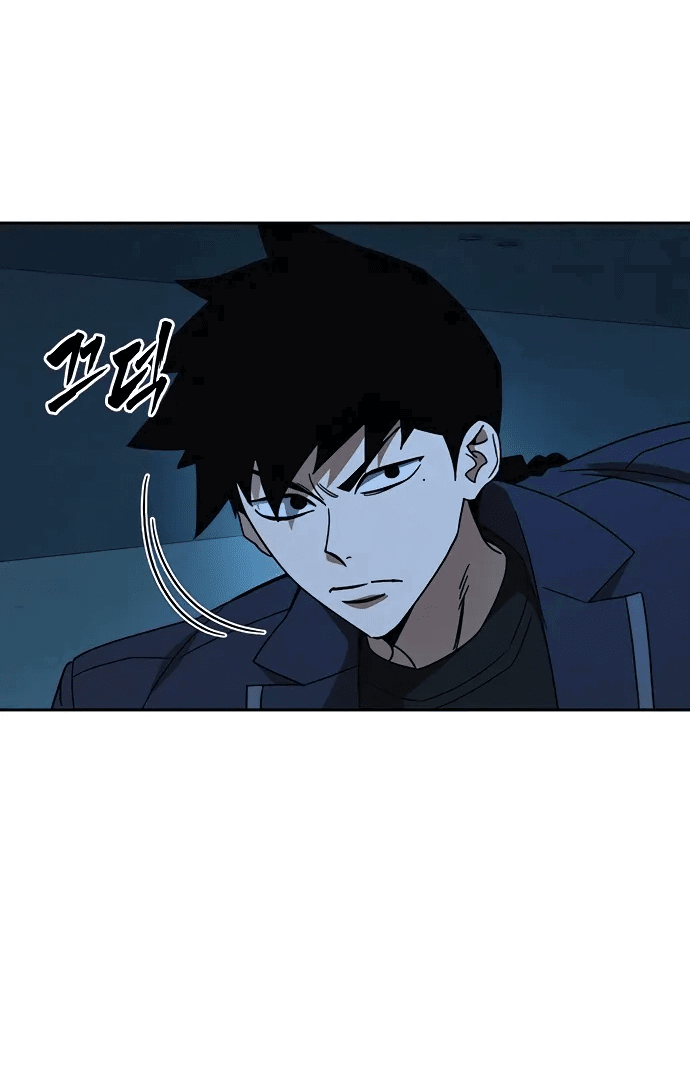 Манга Учебная группа - Глава 67 Страница 11