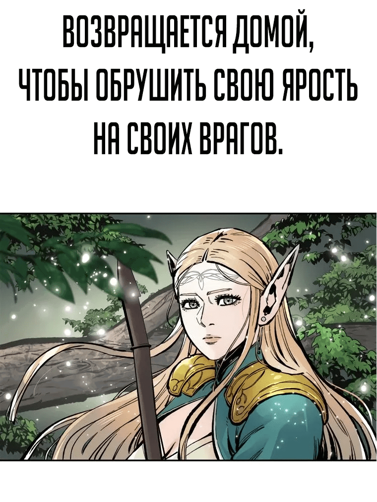 Манга Учебная группа - Глава 67 Страница 94