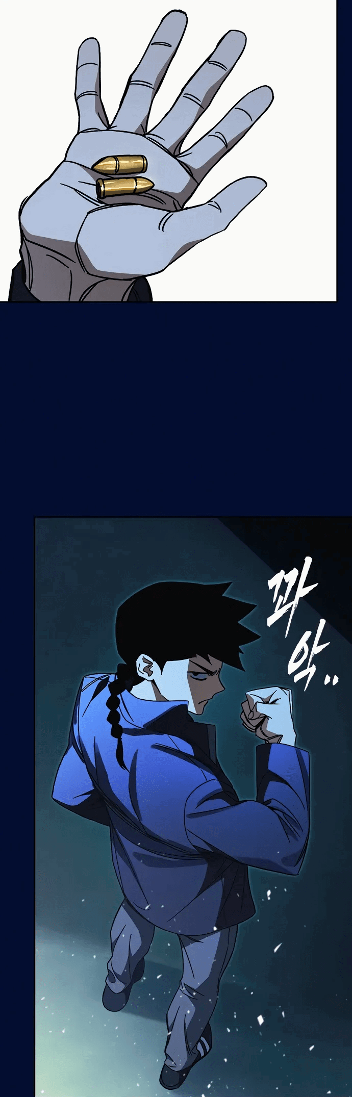 Манга Учебная группа - Глава 67 Страница 70