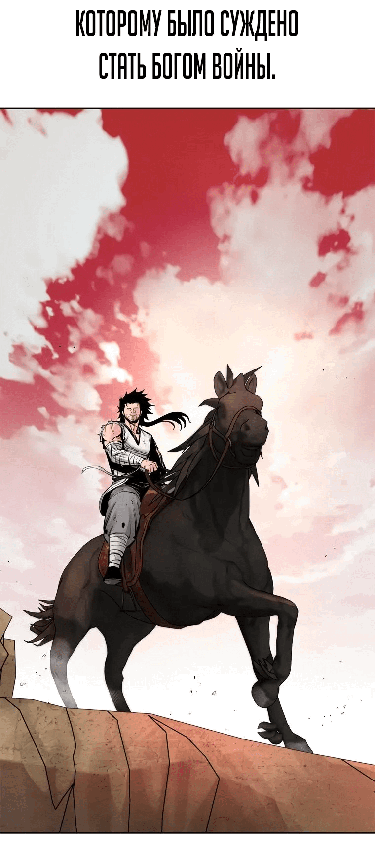 Манга Учебная группа - Глава 67 Страница 85