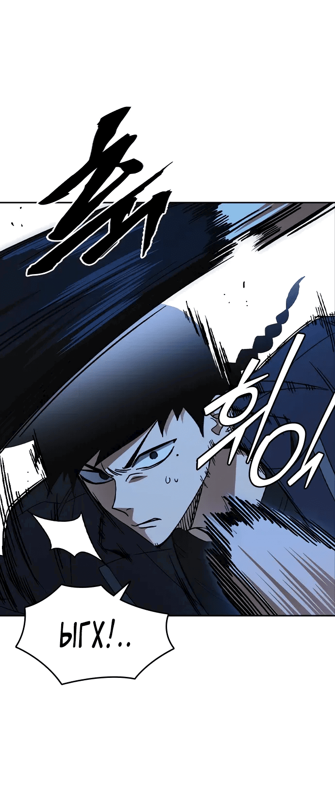 Манга Учебная группа - Глава 67 Страница 7