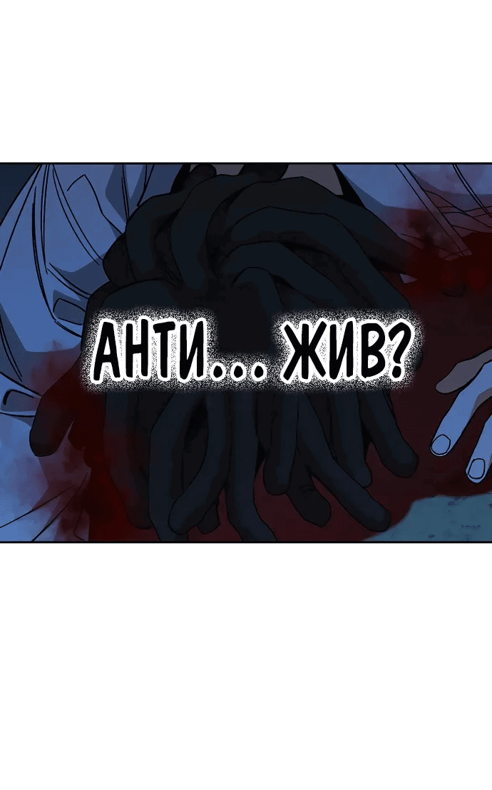 Манга Учебная группа - Глава 66 Страница 66