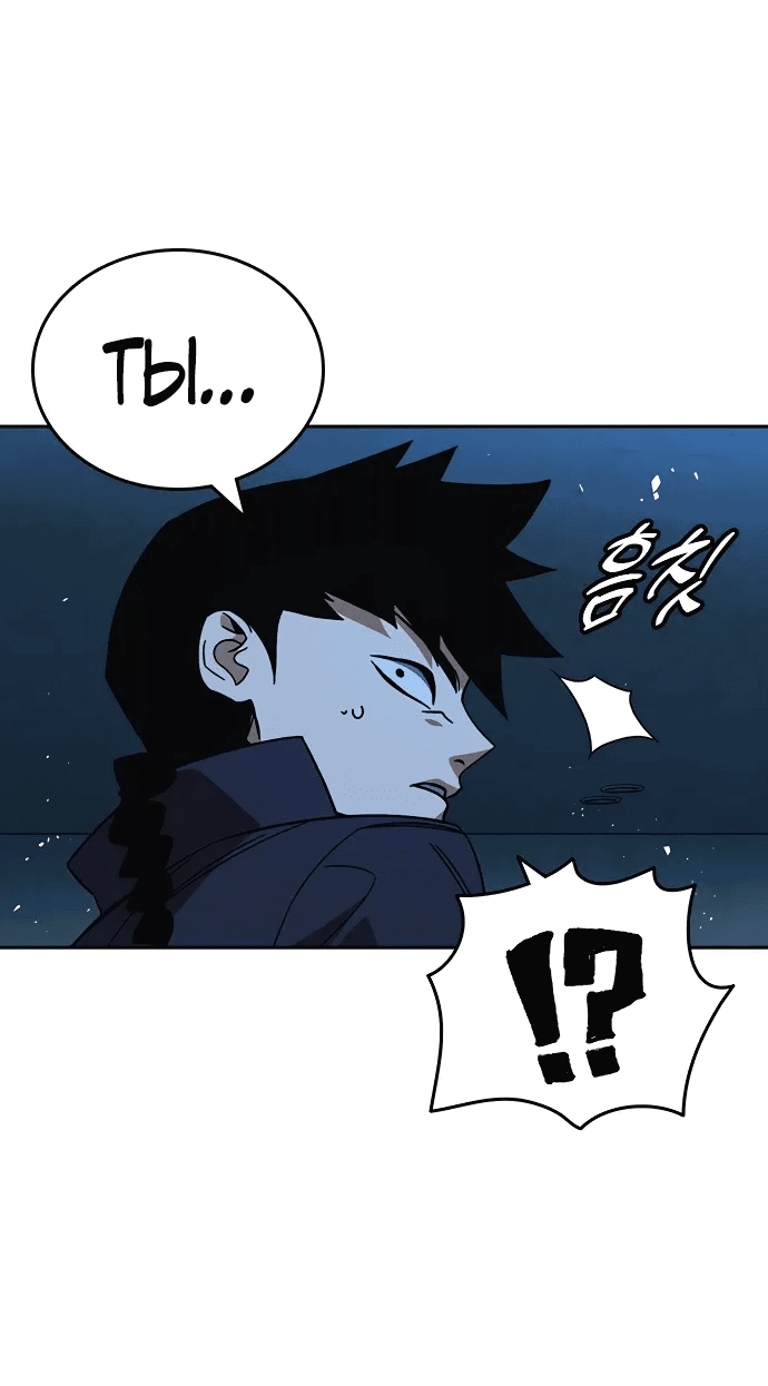 Манга Учебная группа - Глава 66 Страница 39