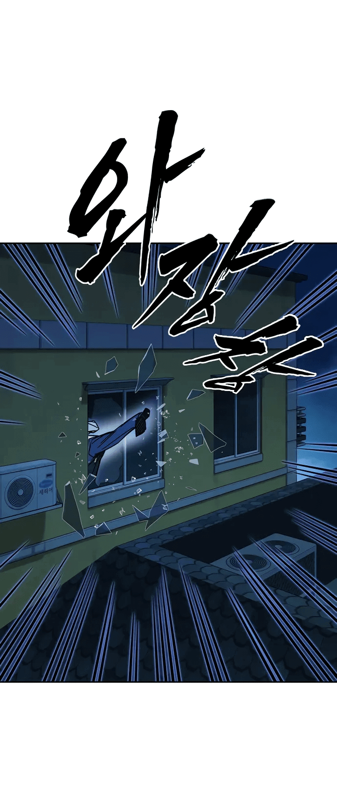 Манга Учебная группа - Глава 66 Страница 68