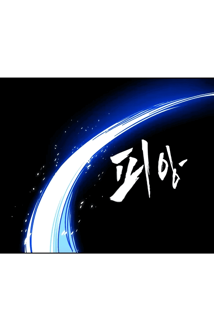 Манга Учебная группа - Глава 66 Страница 53