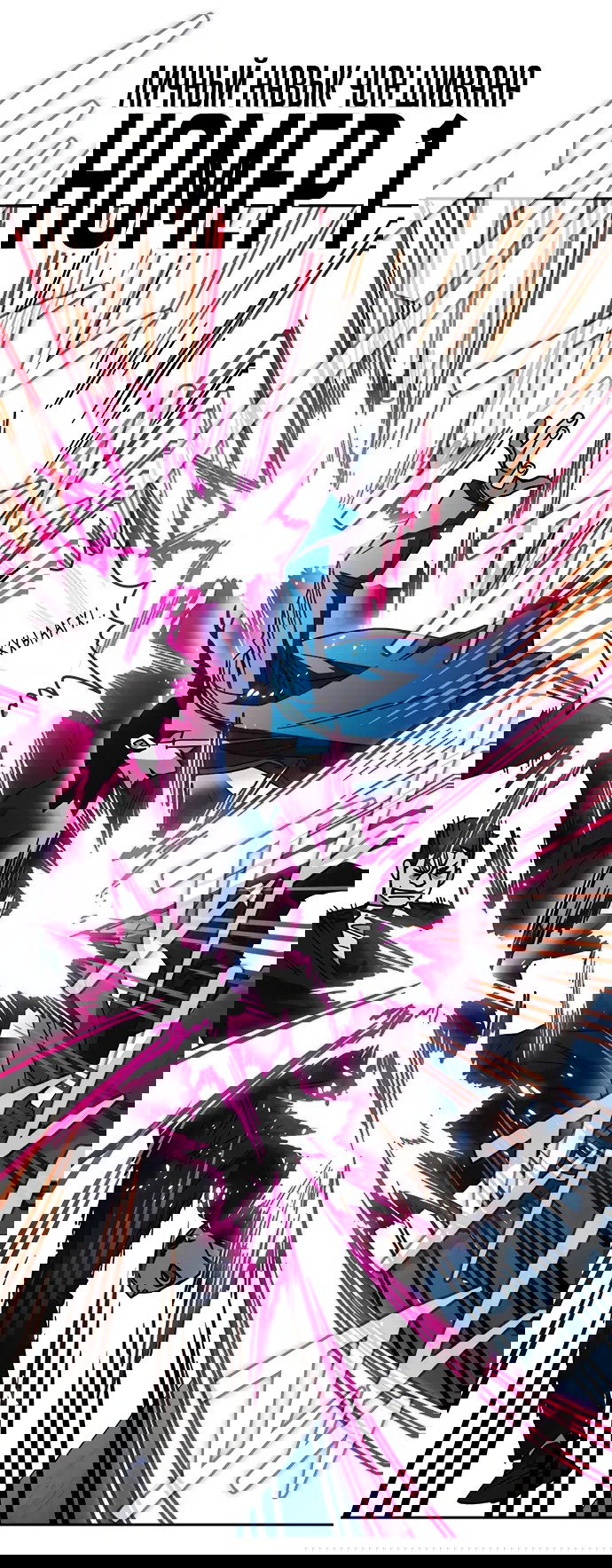 Манга Учебная группа - Глава 66 Страница 74