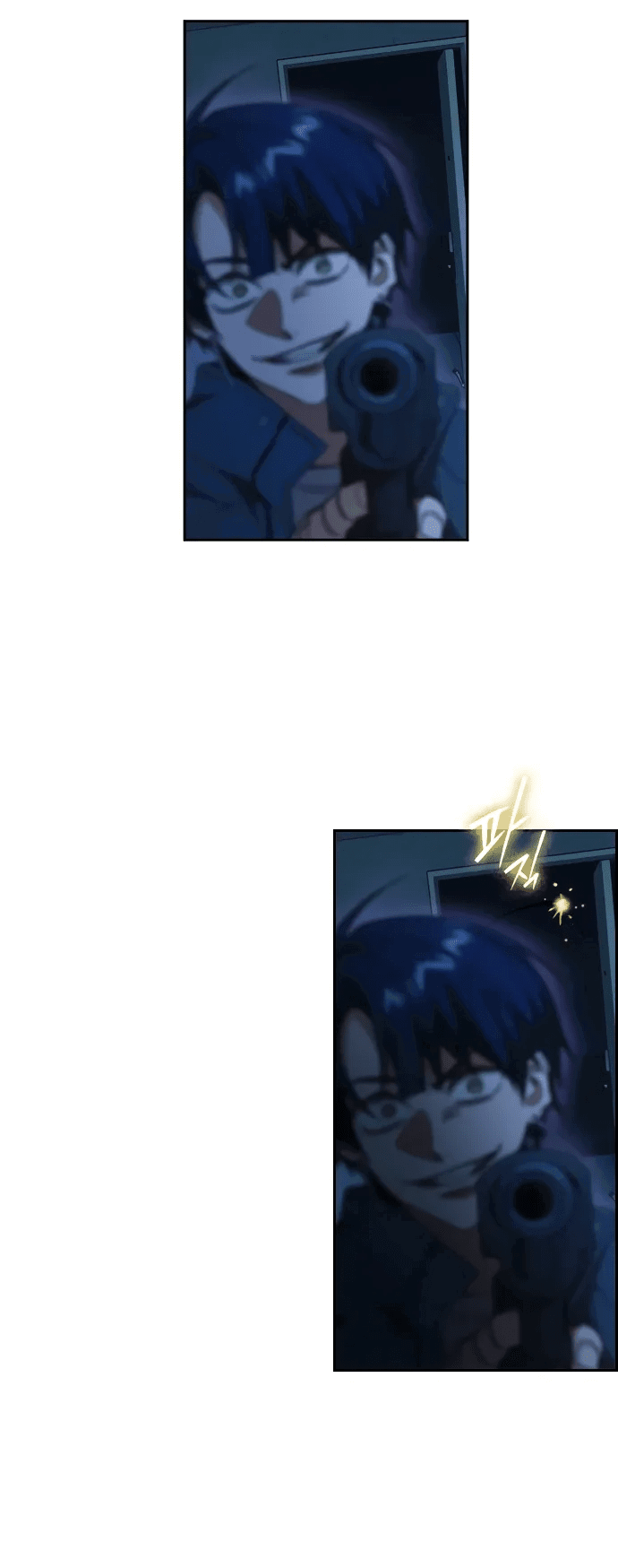 Манга Учебная группа - Глава 66 Страница 4