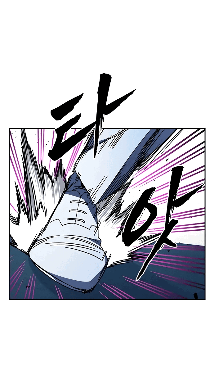 Манга Учебная группа - Глава 66 Страница 18