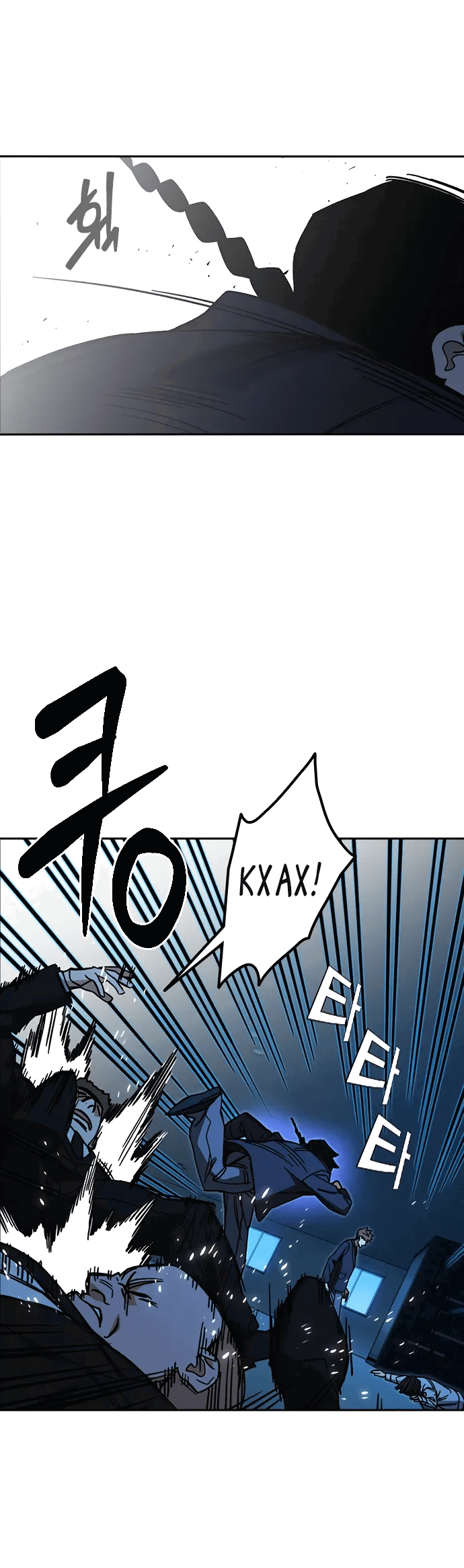 Манга Учебная группа - Глава 66 Страница 57