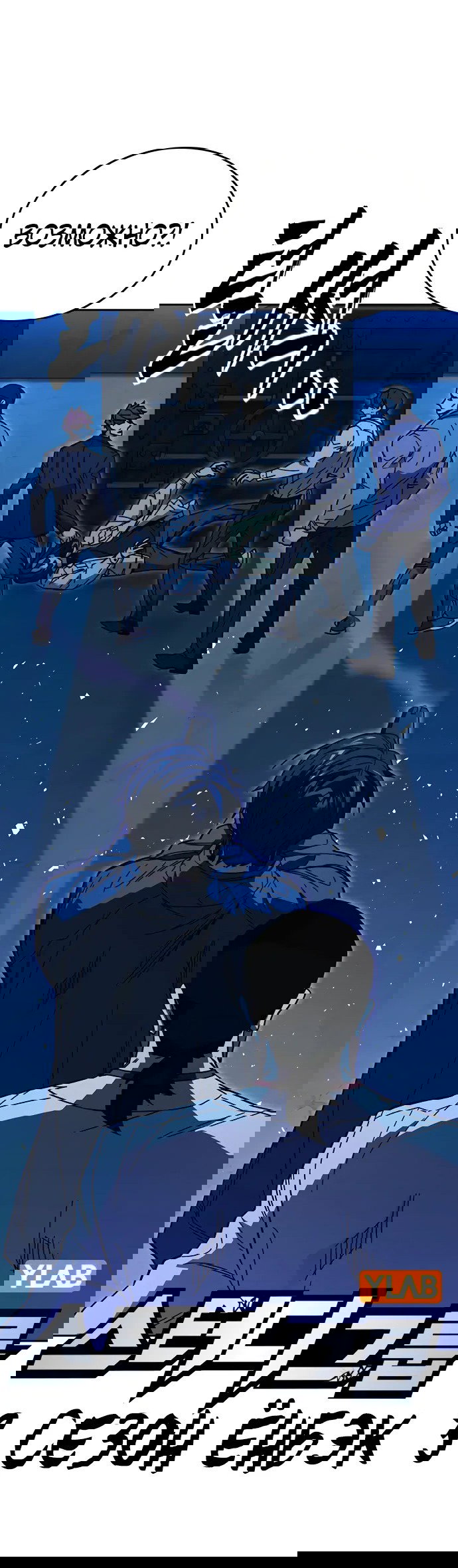 Манга Учебная группа - Глава 65 Страница 5