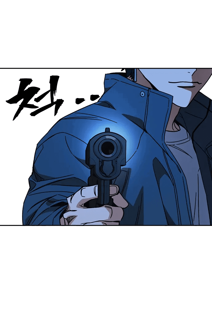 Манга Учебная группа - Глава 65 Страница 23