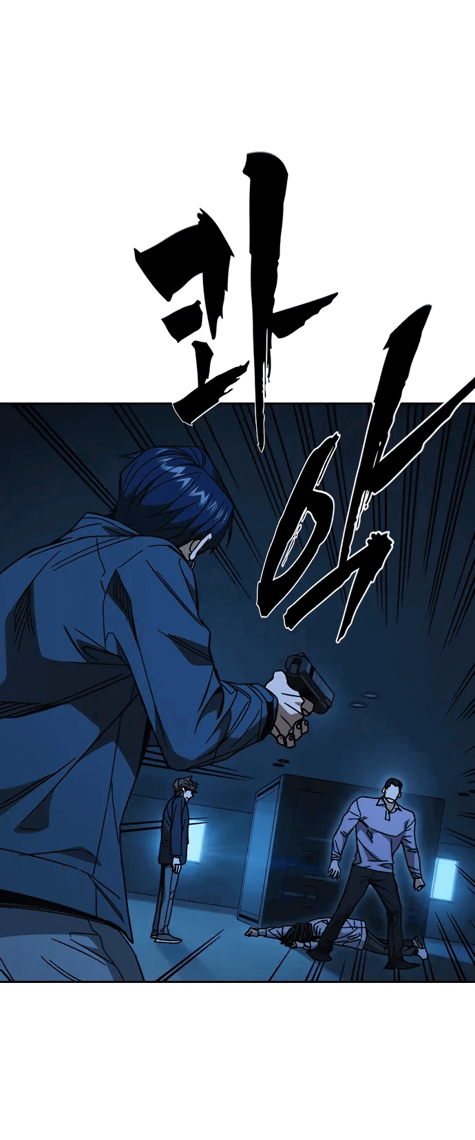 Манга Учебная группа - Глава 65 Страница 77