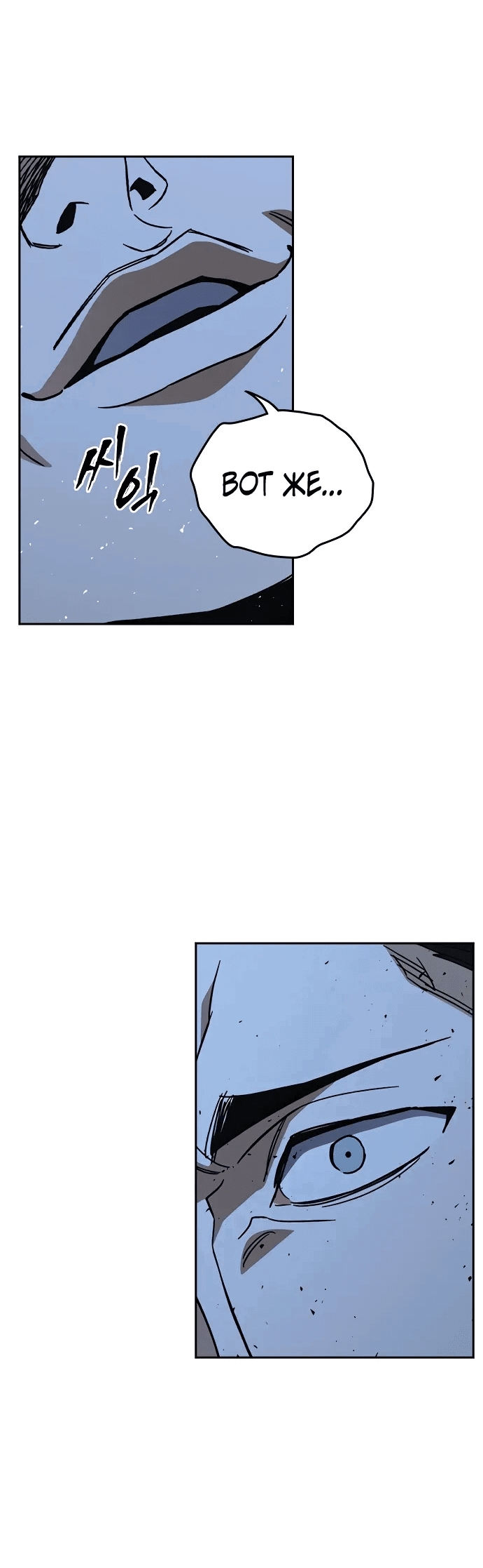 Манга Учебная группа - Глава 65 Страница 59