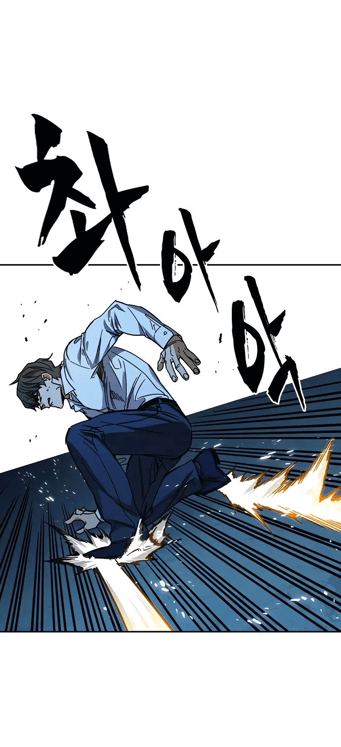 Манга Учебная группа - Глава 65 Страница 14