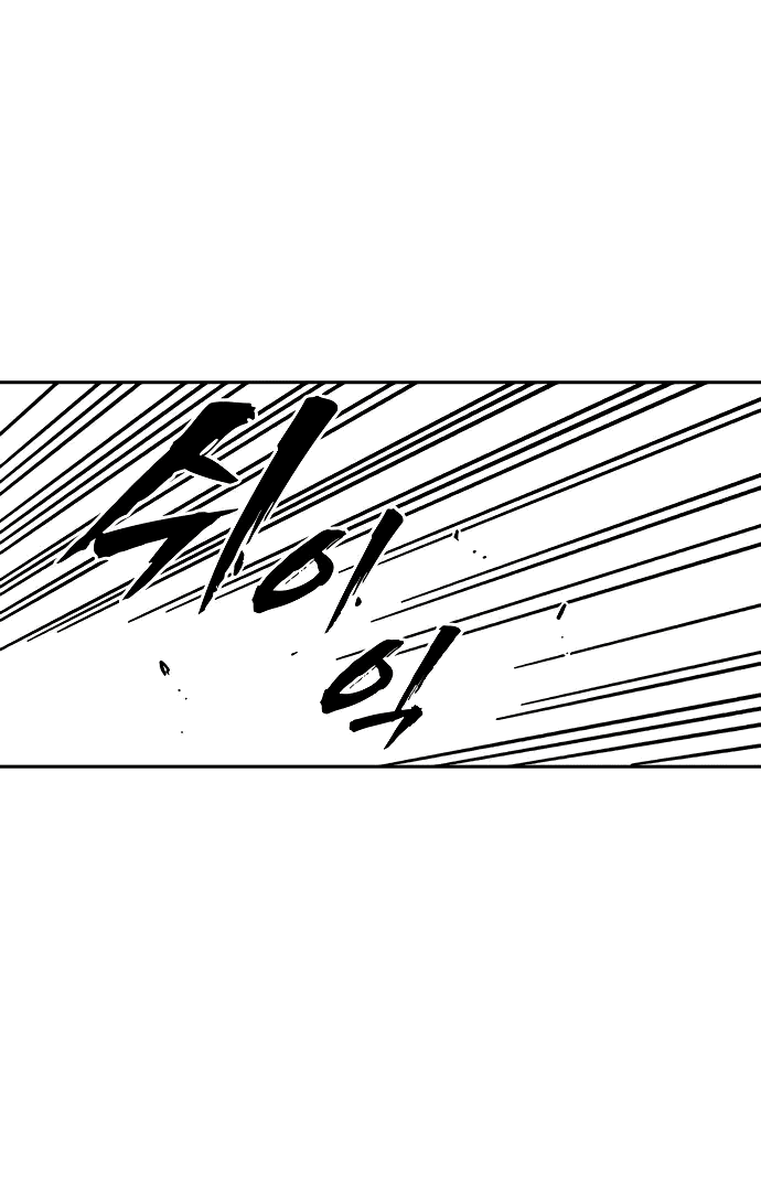 Манга Учебная группа - Глава 65 Страница 47