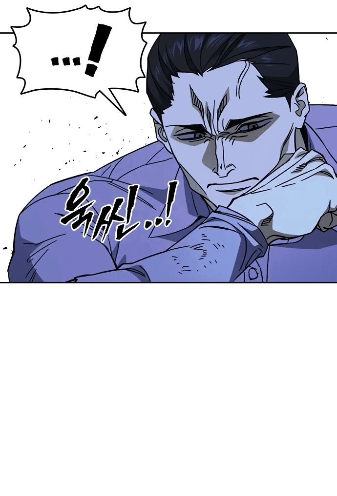 Манга Учебная группа - Глава 65 Страница 49