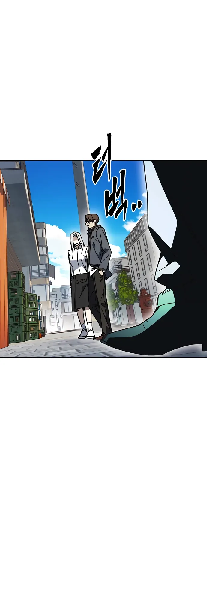 Манга Учебная группа - Глава 71 Страница 29