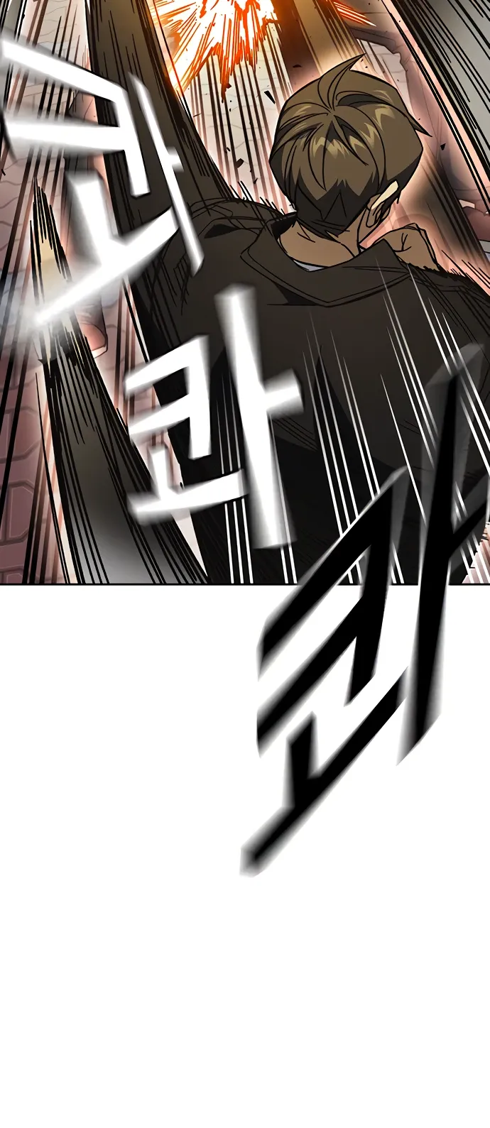 Манга Учебная группа - Глава 71 Страница 6