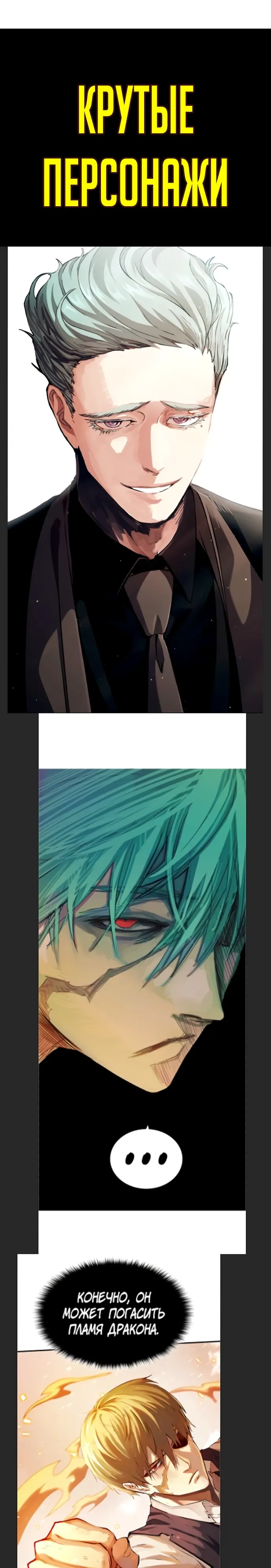 Манга Учебная группа - Глава 70 Страница 42