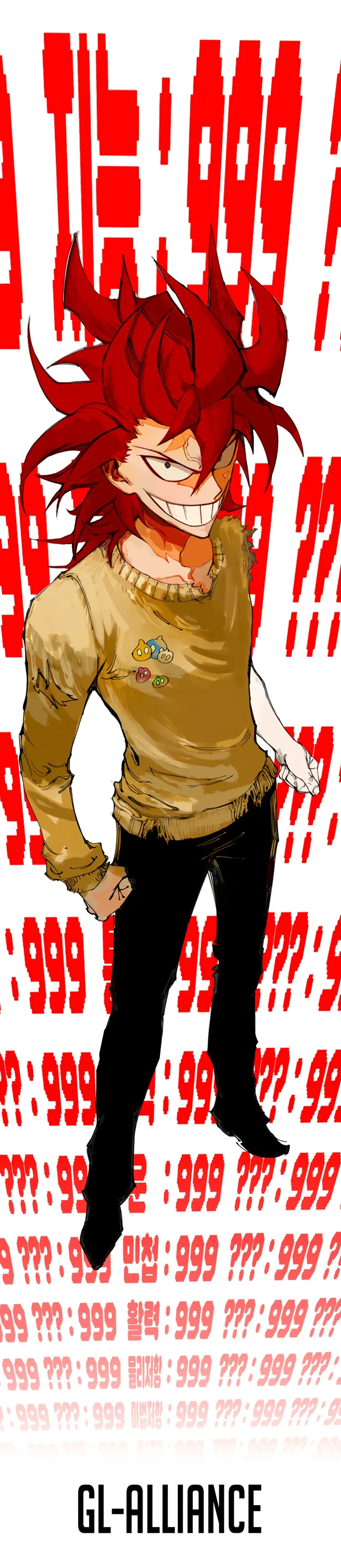 Манга Учебная группа - Глава 70 Страница 44